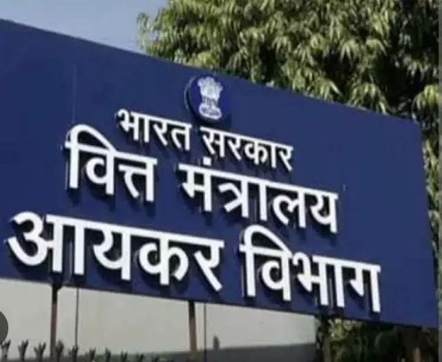 आयकर विभाग ने सोशल मीडिया प्रभावित करने वालों के खिलाफ शुरू की जांच आयकर विभाग ने सोशल मीडिया प्रभावित करने वालों के खिलाफ शुरू की जांच