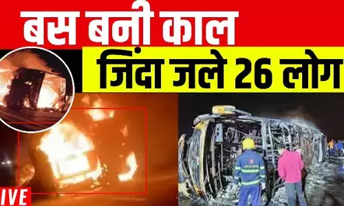 24 शवों का आज किया जाएगा सामूहिक दाह संस्कार, एक शव परिवार को दिया जाएगा 24 शवों का आज किया जाएगा सामूहिक दाह संस्कार, एक शव परिवार को दिया जाएगा