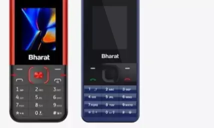 Jio भारत 4G फोन भारत में 999 रुपये में हुआ लॉन्च: जाने यह 5 फीचर्स Jio भारत 4G फोन भारत में 999 रुपये में हुआ लॉन्च: जाने यह 5 फीचर्स