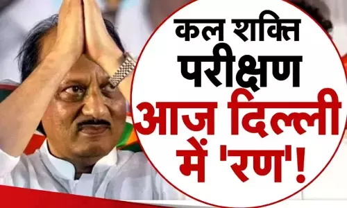 NCP के कुल 53 MLA में कौन है किसके साथ? पिक्चर हुई अब पूरी साफ