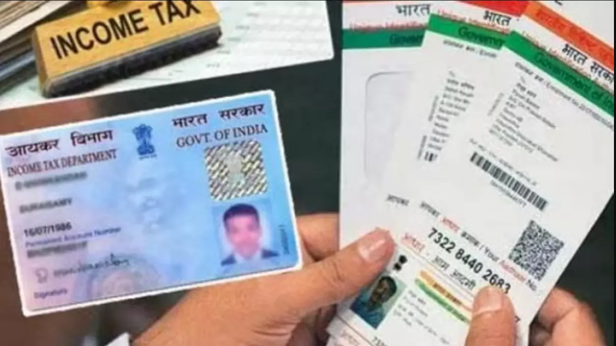 जरुरी ख़बर : PAN को Aadhaar कार्ड से लिंक नहीं किया है तो इन ट्रांजेक्शन को करने में आएगी दिक्कत! जान लीजिए