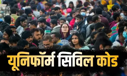 यूसीसी का ड्राफ्ट कहाँ है? यूसीसी का ड्राफ्ट कहाँ है?