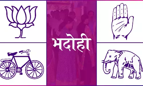 यूपी का चुनावी गणित: लोकसभा- भदोही (Bhadohi) का चुनावी विश्लेषण, किस दल की के है हैसियत!