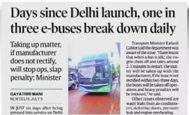 दिल्ली परिवहन मंत्री ने बस खराब होने पर e bus निर्माताओं को लगाई फटकार दिल्ली परिवहन मंत्री ने बस खराब होने पर e bus निर्माताओं को लगाई फटकार