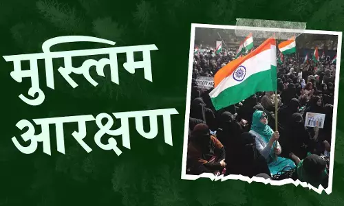 दलित मुस्लिम आरक्षण की आवाज़ उठते ही दलित समुदाय द्वारा विरोध ? दलित मुस्लिम आरक्षण की आवाज़ उठते ही दलित समुदाय द्वारा विरोध ?