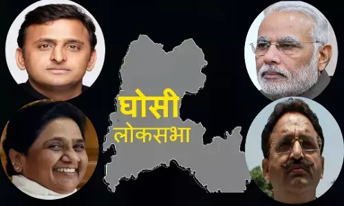 यूपी का चुनावी गणित: लोकसभा- घोसी, मऊ Ghosi का चुनावी विश्लेषण यूपी का चुनावी गणित: लोकसभा- घोसी, मऊ Ghosi का चुनावी विश्लेषण
