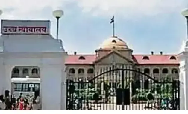 इलाहाबाद हाईकोर्ट ने 12 वर्षीय बलात्कार पीड़िता लड़की की गर्भावस्था को समाप्त करने की दी अनुमति इलाहाबाद हाईकोर्ट ने 12 वर्षीय बलात्कार पीड़िता लड़की की गर्भावस्था को समाप्त करने की दी अनुमति