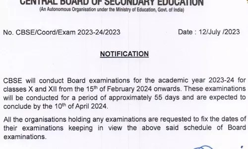 15 फरवरी से होंगे 10वीं और 12वीं के बोर्ड एग्जाम, सीबीएसई ने बोर्ड एग्जाम की डेट की घोषणा की 15 फरवरी से होंगे 10वीं और 12वीं के बोर्ड एग्जाम, सीबीएसई ने बोर्ड एग्जाम की डेट की घोषणा की