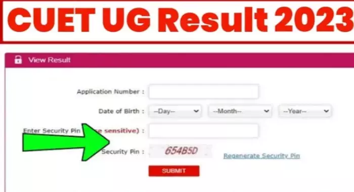 सीयूईटी यूजी 2023 परिणाम घोषित: यहां सीधे लिंक से देखें अपना स्कोर सीयूईटी यूजी 2023 परिणाम घोषित: यहां सीधे लिंक से देखें अपना स्कोर