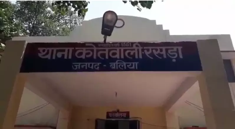 बलिया में दरोगा ने स्वर्ण व्यवसाई से की सोने की अंगुठी की डिमाण्ड, आडियो हुआ वायरल जिसके बाद मचा हड़कम्प