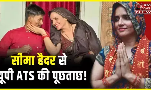 सीमा हैदर को यूपी ATS ने हिरासत में लिया! कर रही है पूछताछ? आईबी ने दिया था ये इनपुट सीमा हैदर को यूपी ATS ने हिरासत में लिया! कर रही है पूछताछ? आईबी ने दिया था ये इनपुट
