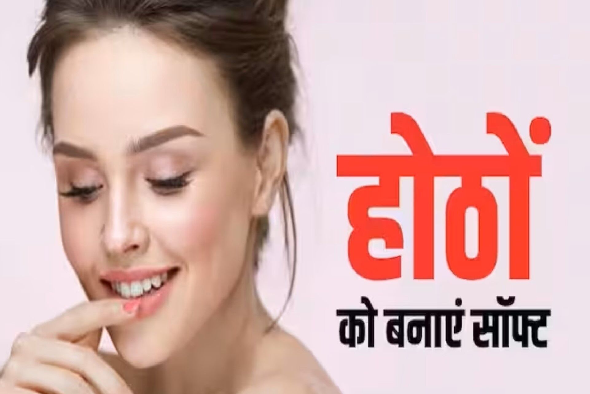 How To Make Lip Oil At Home Secret Of Celebrities Like Shiny Lips how