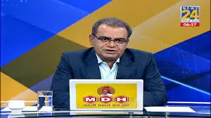 पत्रकार संदीप चौधरी ने News24 से दिया इस्तीफ़ा पत्रकार संदीप चौधरी ने News24 से दिया इस्तीफ़ा