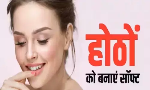How To Make Lip Oil At Home: सेलिब्रिटी की तरह शाइनी लिप्स चाहिए तो घर पर बनाए लीप ऑइल How To Make Lip Oil At Home: सेलिब्रिटी की तरह शाइनी लिप्स चाहिए तो घर पर बनाए लीप ऑइल