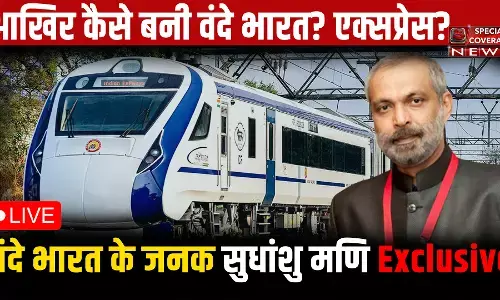 भारत में वंदे भारत ट्रेनों के जनक सुधांशु मणि से ख़ास मुलाकात, आखिर कैसे बनी वंदे भारत? | Vande Bharat Express | भारत में वंदे भारत ट्रेनों के जनक सुधांशु मणि से ख़ास मुलाकात, आखिर कैसे बनी वंदे भारत? | Vande Bharat Express |