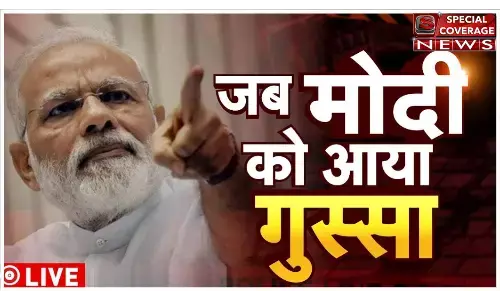 मोदी जी को ग़ुस्सा क्यों आता है? मोदी जी को ग़ुस्सा क्यों आता है?