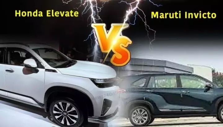 एलिवेट vs इनविक्टो:चुनें अपने लिए सर्वश्रेष्ठ कार ! एलिवेट vs इनविक्टो:चुनें अपने लिए सर्वश्रेष्ठ कार !