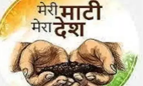 मुख्यमंत्री ने मेरी माटी मेरा देश कार्यक्रम की तैयारियों की समीक्षा की मुख्यमंत्री ने मेरी माटी मेरा देश कार्यक्रम की तैयारियों की समीक्षा की