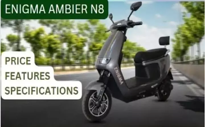 एंगिमा एम्बियर एन8 इलेक्ट्रिक स्कूटर हुआ लॉन्च,जो  200 किमी की रेंज के साथ ओला को देगा टक्कर