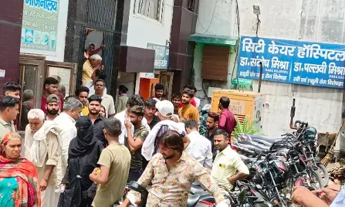 गाजियाबाद: सिटी केयर हॉस्पिटल एक बार फिर विवादों में,उपचार में लापरवाही का लगा आरोप, परिजनों ने हॉस्पिटल कर किया हंगामा गाजियाबाद: सिटी केयर हॉस्पिटल एक बार फिर विवादों में,उपचार में लापरवाही का लगा आरोप, परिजनों ने हॉस्पिटल कर किया हंगामा