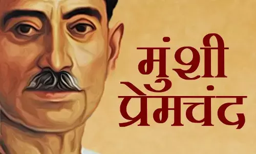 प्रेमचंद जयंती 31 जुलाई पर : प्रेमचंद क्यों एक असुविधाजनक जगह है?