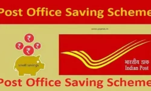 डाकघर बचत योजनाएं देती हैं 8% से अधिक ब्याज, विवरण जाने यहाँ