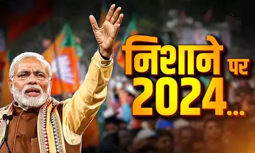 न्यायपालिका के दो फ़ैसलों ने भाजपा और मोदी सरकार को बहुत पीछे ढकेल दिया न्यायपालिका के दो फ़ैसलों ने भाजपा और मोदी सरकार को बहुत पीछे ढकेल दिया