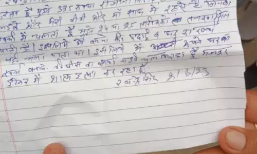 395 रोजाना मिलते थे, इसलिए PRD जवान ने सुसाइड कर लिया, जबकि नेता कह रहे है विकास की बहार चल रही है 395 रोजाना मिलते थे, इसलिए PRD जवान ने सुसाइड कर लिया, जबकि नेता कह रहे है विकास की बहार चल रही है