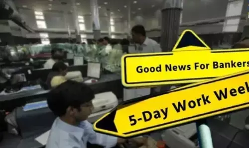 बैंकरों के लिए अच्छी खबर! जल्द ही लागू होगा 5 दिवसीय कार्य सप्ताह बैंकरों के लिए अच्छी खबर! जल्द ही लागू होगा 5 दिवसीय कार्य सप्ताह
