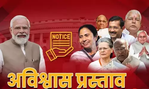 अविश्वास प्रस्ताव : इस हार में भी जीत है! अविश्वास प्रस्ताव : इस हार में भी जीत है!