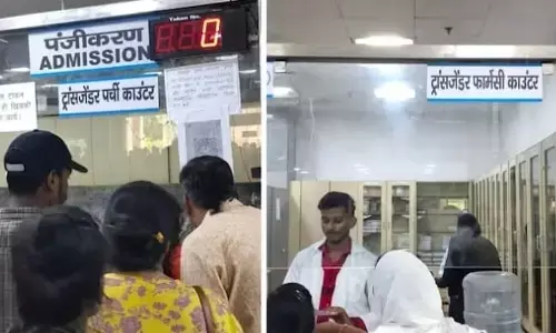 पहली बार, नोएडा जिला अस्पताल ने ट्रांसजेंडरों के लिए शुरुआत की पूछताछ डेस्क की पहली बार, नोएडा जिला अस्पताल ने ट्रांसजेंडरों के लिए शुरुआत की पूछताछ डेस्क की