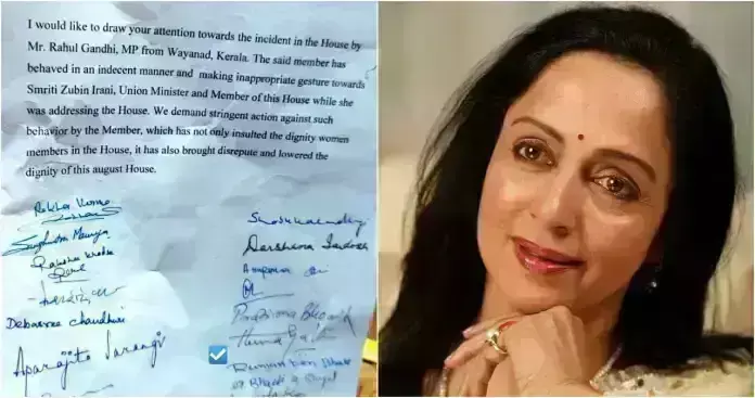 राहुल गांधी के Flying Kiss पर ऐसा क्या बोलीं भाजपा सांसद हेमा मालिनी, जिससे घिर गई BJP! राहुल गांधी के Flying Kiss पर ऐसा क्या बोलीं भाजपा सांसद हेमा मालिनी, जिससे घिर गई BJP!