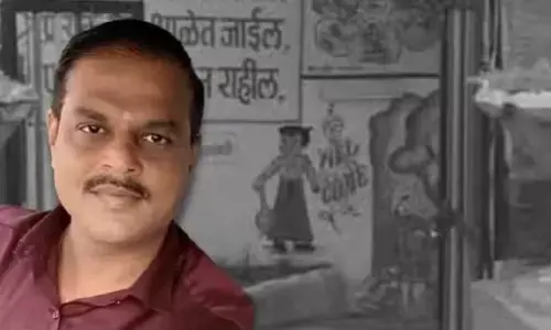 10 छात्रों ने छोड़ा स्कूल तो शिक्षक ने जहर खाकर दे दी जान, सुसाइड नोट में लिखी चौंकाने वाली बात 10 छात्रों ने छोड़ा स्कूल तो शिक्षक ने जहर खाकर दे दी जान, सुसाइड नोट में लिखी चौंकाने वाली बात