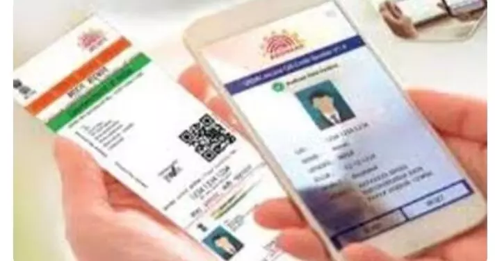 आधार प्रमाणीकरण के बाद राज्य को संदेह कि हजारों छात्र हो सकते हैं फर्जी आधार प्रमाणीकरण के बाद राज्य को संदेह कि हजारों छात्र हो सकते हैं फर्जी