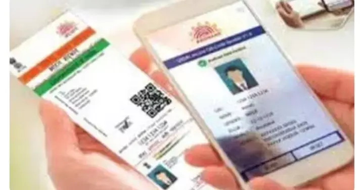 आधार प्रमाणीकरण के बाद राज्य को संदेह कि हजारों छात्र हो सकते हैं फर्जी