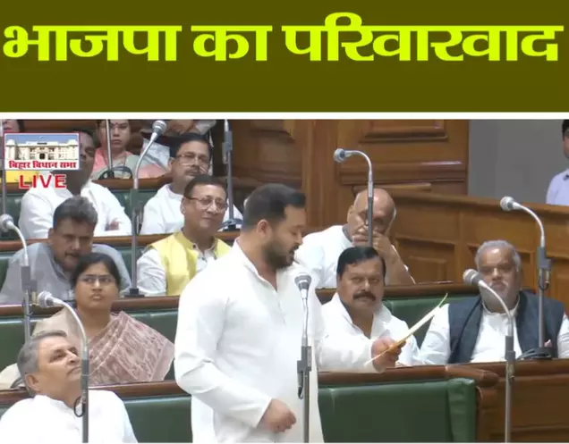परिवारवाद पर हमला पीएम मोदी का सबसे बड़ा झूठ है! परिवारवाद पर हमला पीएम मोदी का सबसे बड़ा झूठ है!