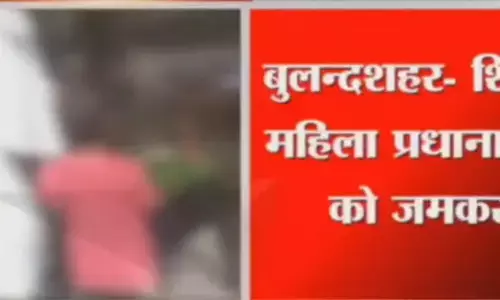 प्राइमरी स्कूल की शिक्षिका ने महिला प्रधानाध्यापिका को जमकर पीटा प्राइमरी स्कूल की शिक्षिका ने महिला प्रधानाध्यापिका को जमकर पीटा