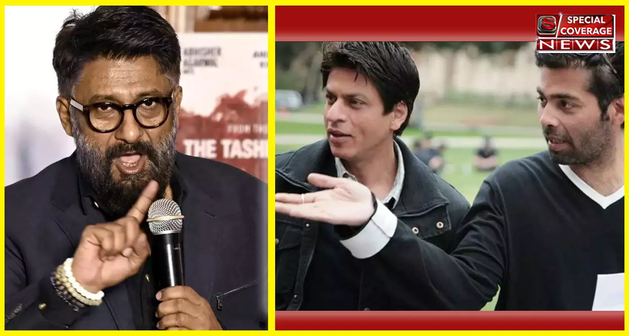 विवेक अग्निहोत्री ने शाहरुख खान और करण जौहर पर लगाया बड़ा आरोप! बॉलीवुड में मची सनसनी! विवेक अग्निहोत्री ने शाहरुख खान और करण जौहर पर लगाया बड़ा आरोप! बॉलीवुड में मची सनसनी!