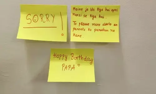 Kota News: कोटा में बच्चों की आत्महत्या के 10 बड़ी वजह, जिन पर सरकार, कोचिंग संस्थानों, हॉस्टल और परिवार को ध्यान देने की ज़रूरत है Kota News: कोटा में बच्चों की आत्महत्या के 10 बड़ी वजह, जिन पर सरकार, कोचिंग संस्थानों, हॉस्टल और परिवार को ध्यान देने की ज़रूरत है