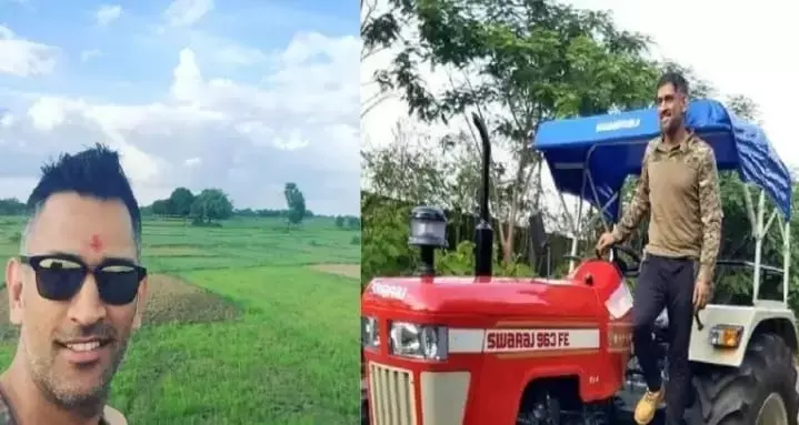 एमएस धोनी बताते हैं कि वह कोविड 19 के दौरान किसान क्यों बन गए?