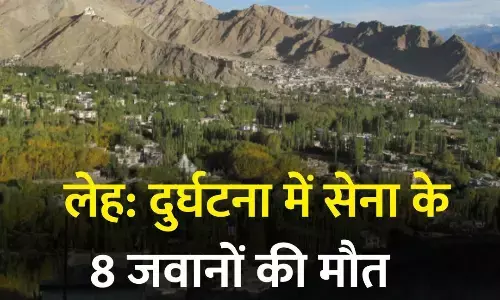 लद्दाख में एक सड़क हादसे में भारतीय सेना के 9 जवान वीर गति को प्राप्त लद्दाख में एक सड़क हादसे में भारतीय सेना के 9 जवान वीर गति को प्राप्त