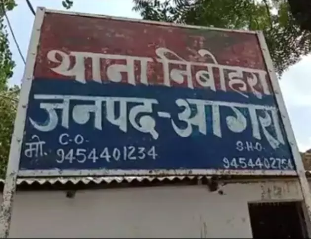 आगरा में 3 महीने तक नाबालिग से रेप,गांव के युवक समेत 6 पर एफआईआर आगरा में 3 महीने तक नाबालिग से रेप,गांव के युवक समेत 6 पर एफआईआर