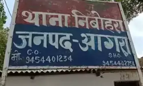 आगरा में 3 महीने तक नाबालिग से रेप,गांव के युवक समेत 6 पर एफआईआर आगरा में 3 महीने तक नाबालिग से रेप,गांव के युवक समेत 6 पर एफआईआर