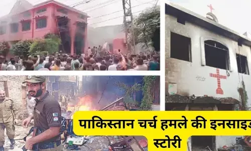 पाकिस्तान में निशाने पर चर्च पाकिस्तान में निशाने पर चर्च