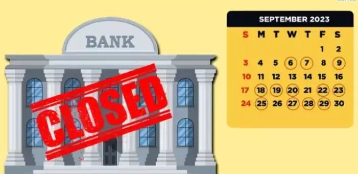 बैंक अवकाश सितंबर 2023: बैंक 16 दिनों के लिए बंद, देखें पूरी सूची