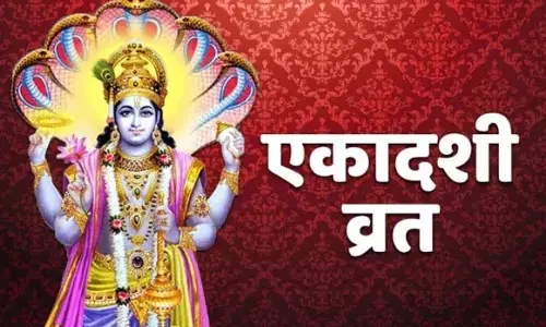 Ekadashi Vrat 2023: जानिए कब है सावन की आखिरी एकादशी? क्या है पूजा का समय।क्या है सही पारण की विधि?