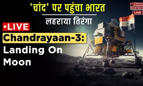 Chandrayaan-3 Landing LIVE : चंद्रयान 3 की सफल लैंडिंग, चांद पर पहुंचा भारत, लहराया तिरंगा