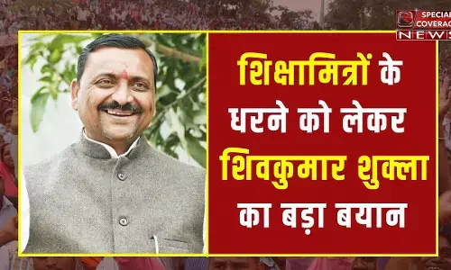 शिक्षा मित्र संघ के अध्यक्ष शिवकुमार शुक्ला का ऐलान, 3 सितंबर को सांसदों के आवास का घेराव और 9 अक्टूबर को लखनऊ में आर पार की लड़ाई लड़ेंगे शिक्षामित्र शिक्षा मित्र संघ के अध्यक्ष शिवकुमार शुक्ला का ऐलान, 3 सितंबर को सांसदों के आवास का घेराव और 9 अक्टूबर को लखनऊ में आर पार की लड़ाई लड़ेंगे शिक्षामित्र