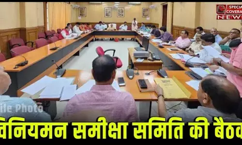 यूपी में विनियमन समीक्षा समिति की बैठक से बदलेगा अनुदेशक और शिक्षा मित्रों का भाग्य!