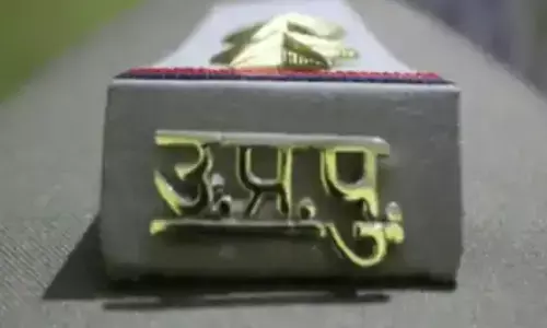 यूपी पुलिस के 117 निरीक्षकों का हुआ प्रमोशन, बने पुलिस उपाधीक्षक, देखिए- पूरी लिस्ट